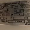 Instalar o Cambiar Termo Eléctrico