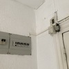 Instalar Equipos Aire Acondicionado (sin Suministro)