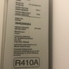 Instalar nueva maquina y hacer mantenimiento de la antigua
