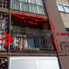 Instalar estructura