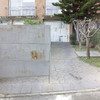 Puertas de hierro