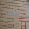 Cerrar porche entrada casa