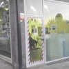 Cambio puerta por robo
