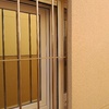 Reja de acero