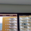 Cambio de puerta salida a balcon por puerta plegable