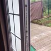 Cambiar perfil ventana