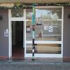 Persiana local comercial