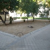Vallar jardín