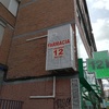 Carcasa de aluminio para equipo de aire acondicionado