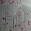 Construir Muro Bloque