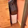 Suministrar Carpintería Aluminio (Sin Instalación)