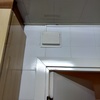 Reforma cocina