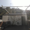 Cambiar Tela Toldo