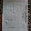 Proyectar Poliuretano