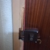 Instalar Puerta de Seguridad