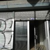 Instalar Escaparate