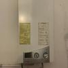 Instalar O Cambiar Calentador Gas