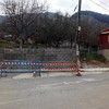 Reparar Muro Bloque
