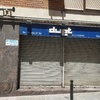 Poner motor a dos persianas