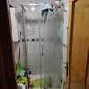 Proyecto y Reforma Baño