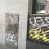 Limpieza de fachada poble sec