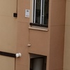 Instalar Carpintería Aluminio (Obra Nueva)