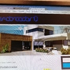Construir Casa Prefabricada