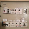 Revisar Instalación Eléctrica