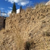 Construir Muro
