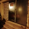 Instalar Puerta de Seguridad