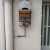 Instalar o Cambiar Termo Eléctrico