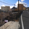 Construir Muro