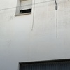 Instalar Montacargas, urge!