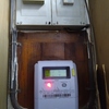 Revisar Instalación Eléctrica