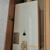 Instalar O Cambiar Calentador Gas