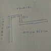 Instalar Carpintería Aluminio (Obra Nueva)