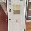 Instalar Puerta de Seguridad