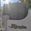 Instalar Carpintería Aluminio (Obra Nueva)