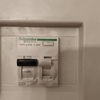 Boletines Instalaciones Eléctricas