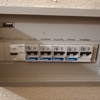 Boletines Instalaciones Eléctricas