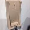 Instalar Portero Automático Vivienda