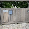 Automatizar Puerta Garaje