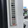 Reparar Portero Automático Comunidad