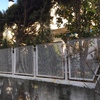 Instalar Rejas