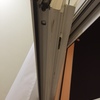 Obra sobre carpintería de aluminio