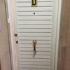Instalar Puerta de Seguridad