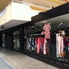 Reforma de Local Comercial, Mejorar el Escaparate, Poner Lucecallto:977350374s, Optimizar el Espacio, Etc