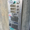 Instalar Portero Automático Comunidad