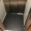 Actualizar Ascensor