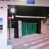 Colocar puertas automaticas de entrada a la vivienda corredera y garage